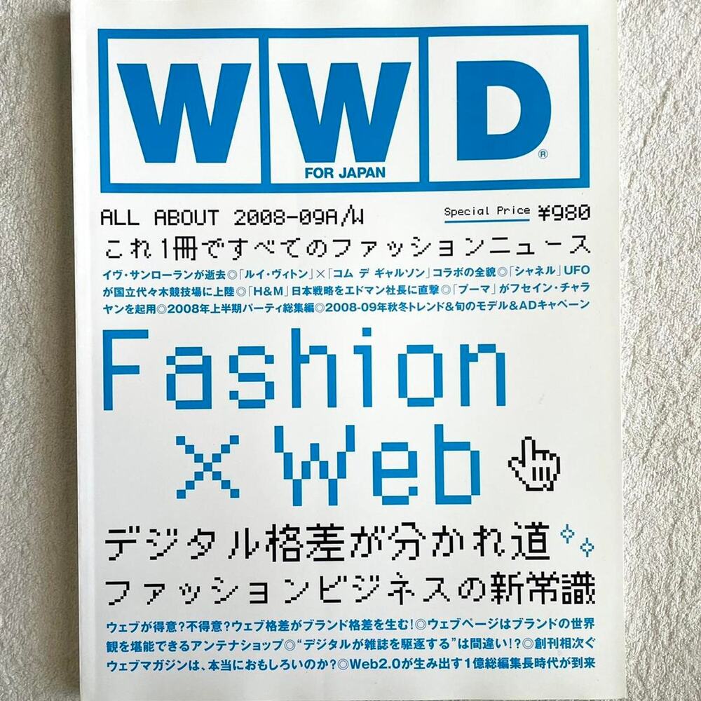 Wwd japanese magazine features comme des garcons